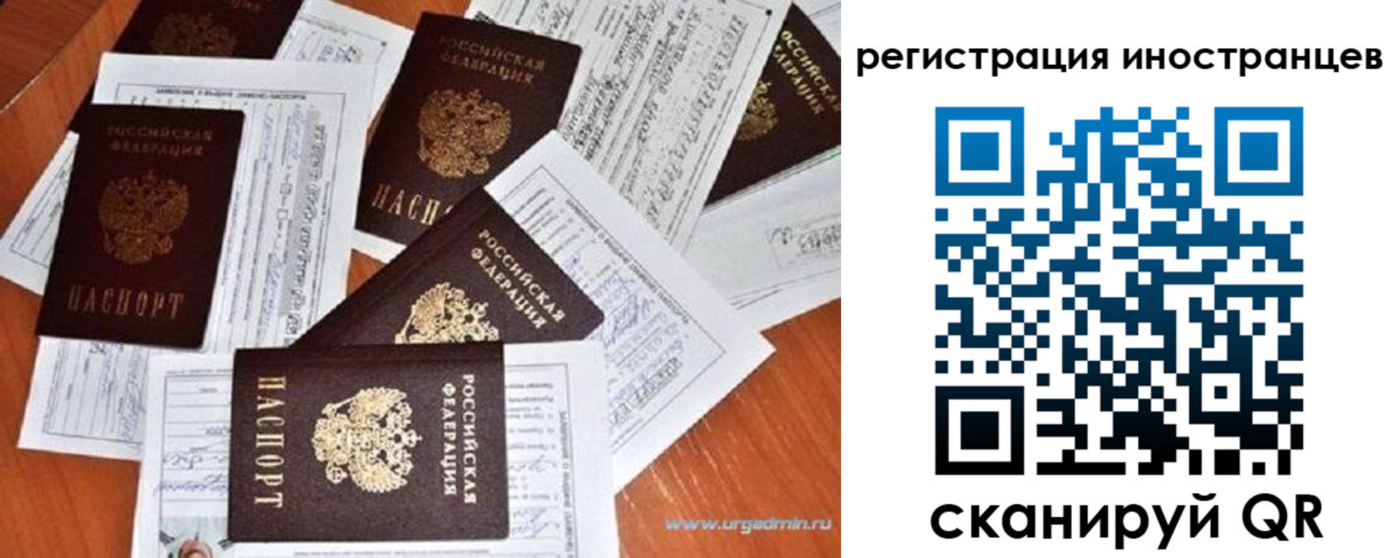 временная регистрация гарантия в Тутаеве