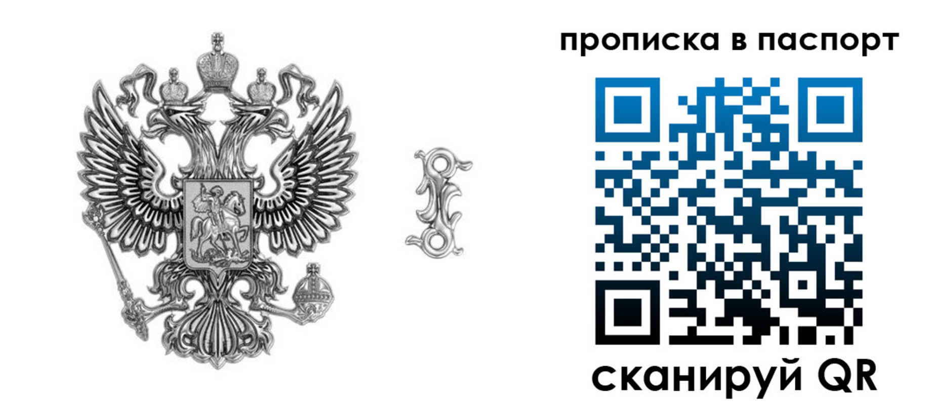 временная регистрация собственник в Тутаеве