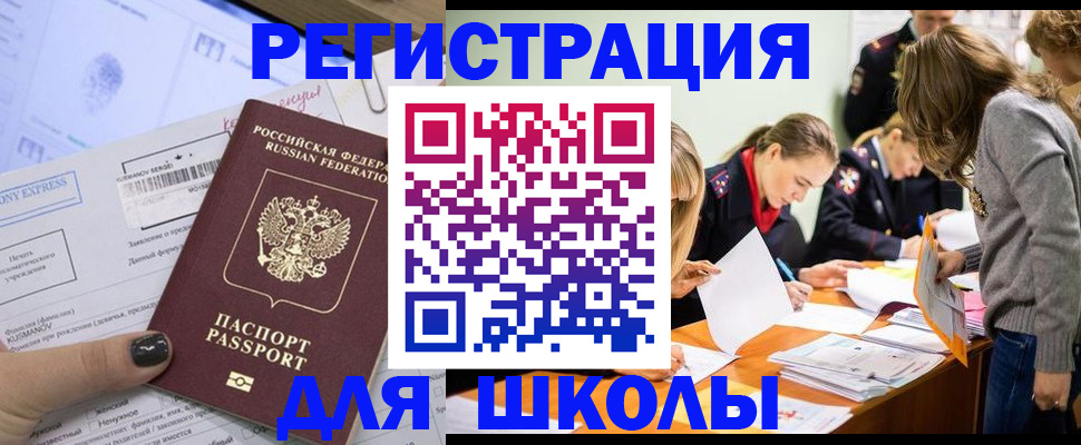 временная регистрация госуслуги в Тутаеве