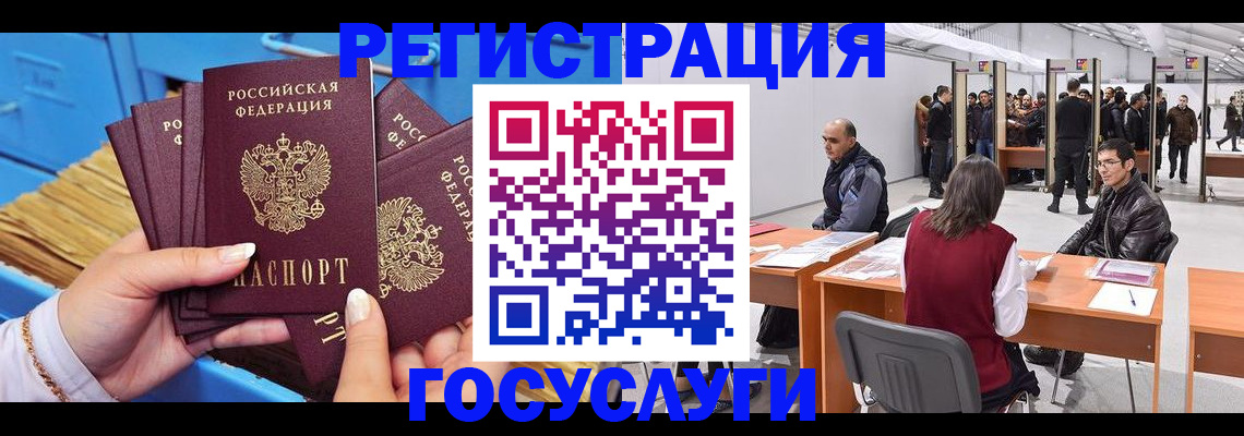 прописка для военкомата в Тутаеве