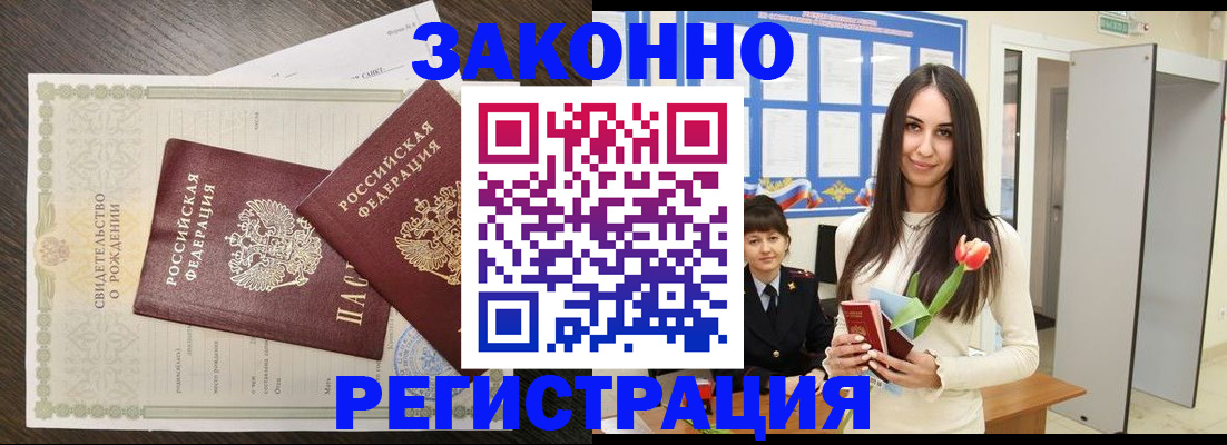 прописка поиск в Тутаеве