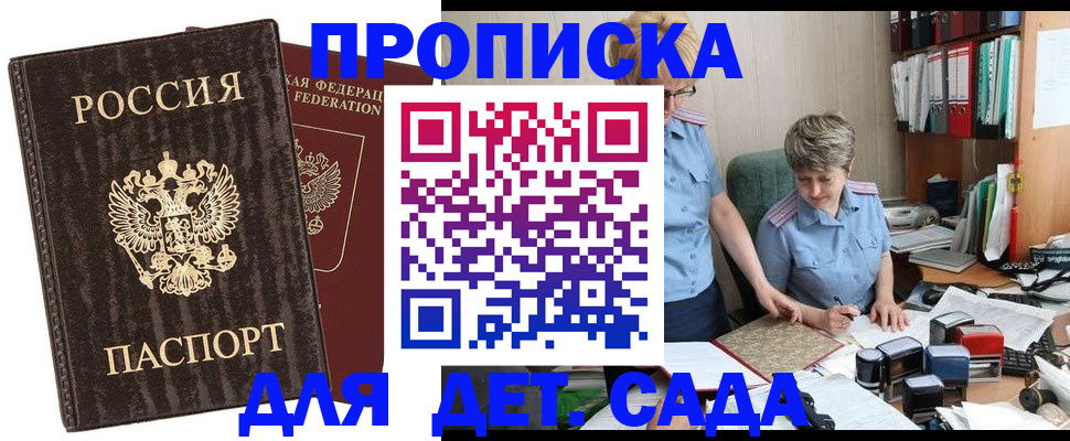 временная регистрация надежно в Тутаеве
